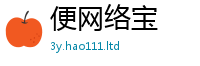 天天彩澳门天天彩今晚向77777788888王中王正版